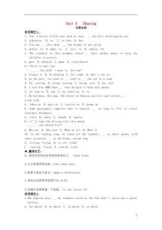 高中英语《Unit-4-Sharing》当堂达标-新人教版选修7