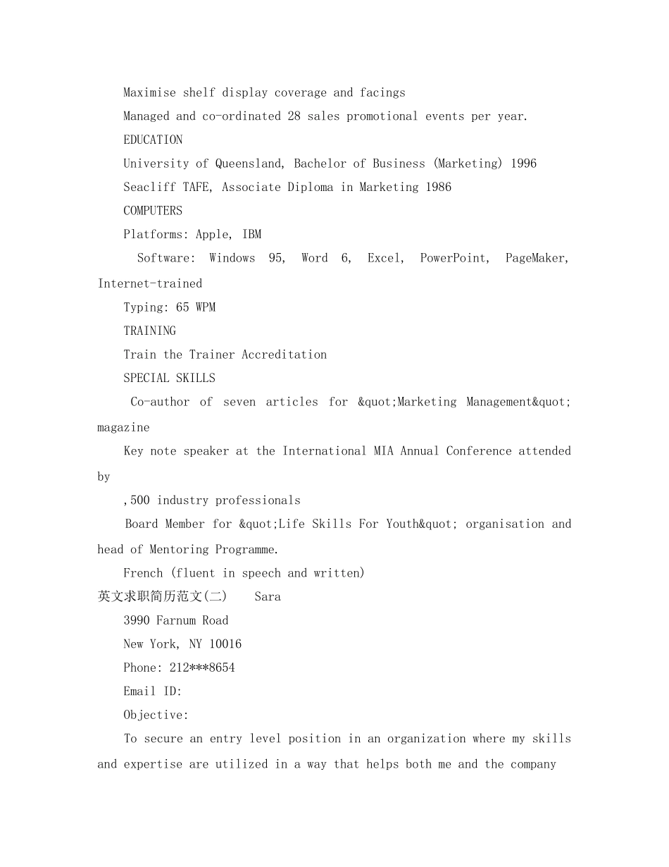 英文版求职简历模板范文 _第2页