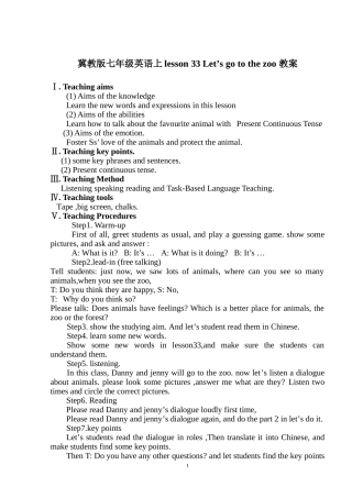 教版七年级英语上lesson33Let’sgotothezoo教案