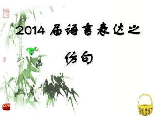 2015仿句
