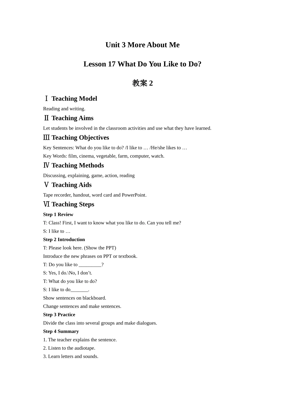 Unit-3-Lesson-17-What-Do-You-Like-to-Do-教案-2_第1页