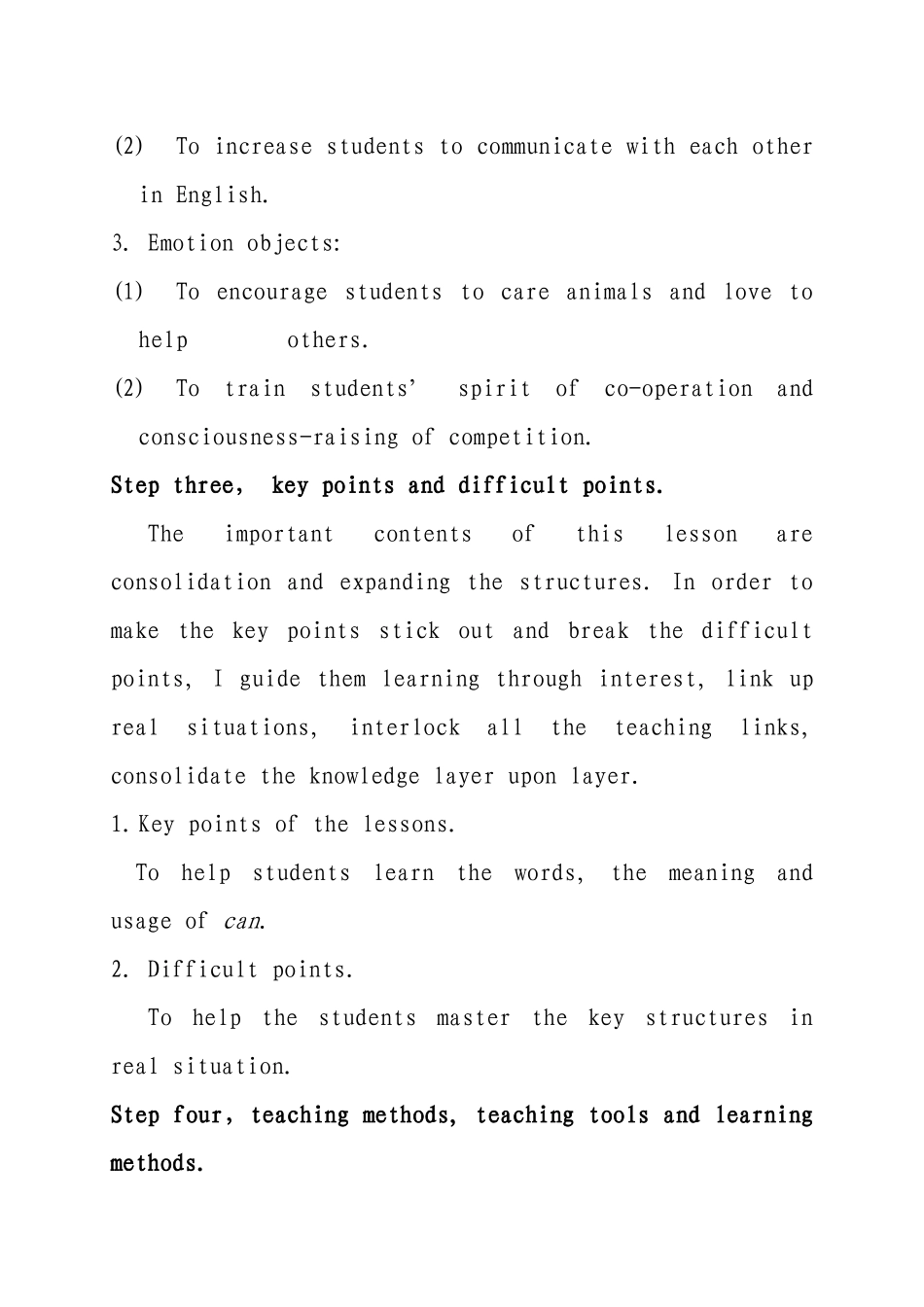 张艳娟说课稿_第3页