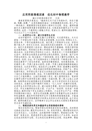 2014.10.论文