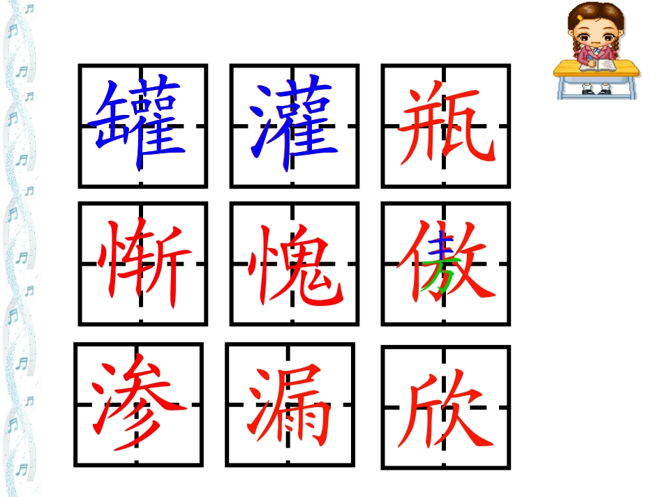 角色《一路花香》_第3页