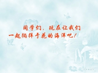 送你一束转基因