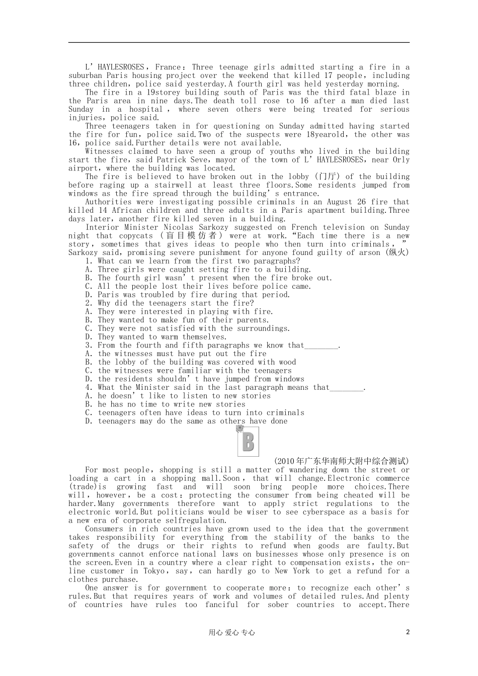高中英语-Unit-2-English-around-the-world课时作业-新人教版必修1_第2页