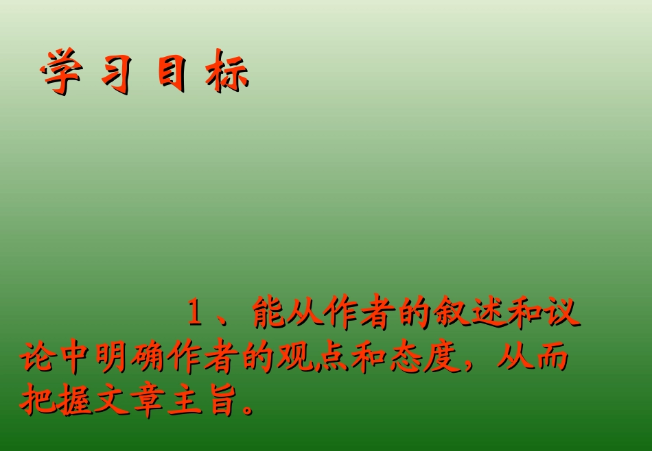 都市精灵 (3)_第3页