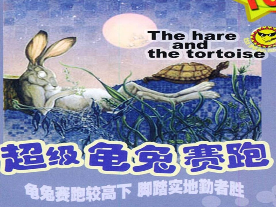 分数乘法 (2)_第2页