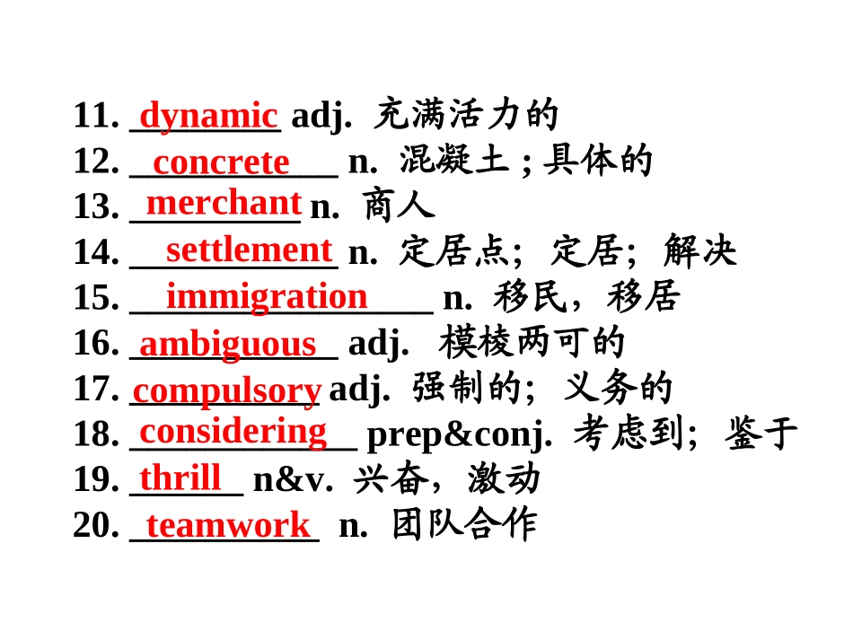 M9U1单词检测_第2页