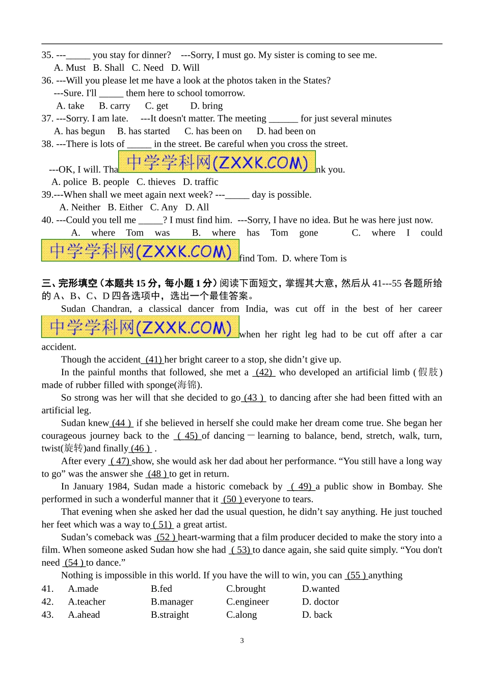 湖北省武汉市黄陂区部分学校2015届九年级3月联考英语试题_第3页