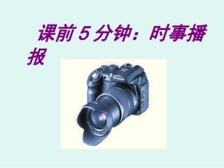 承担社会责任