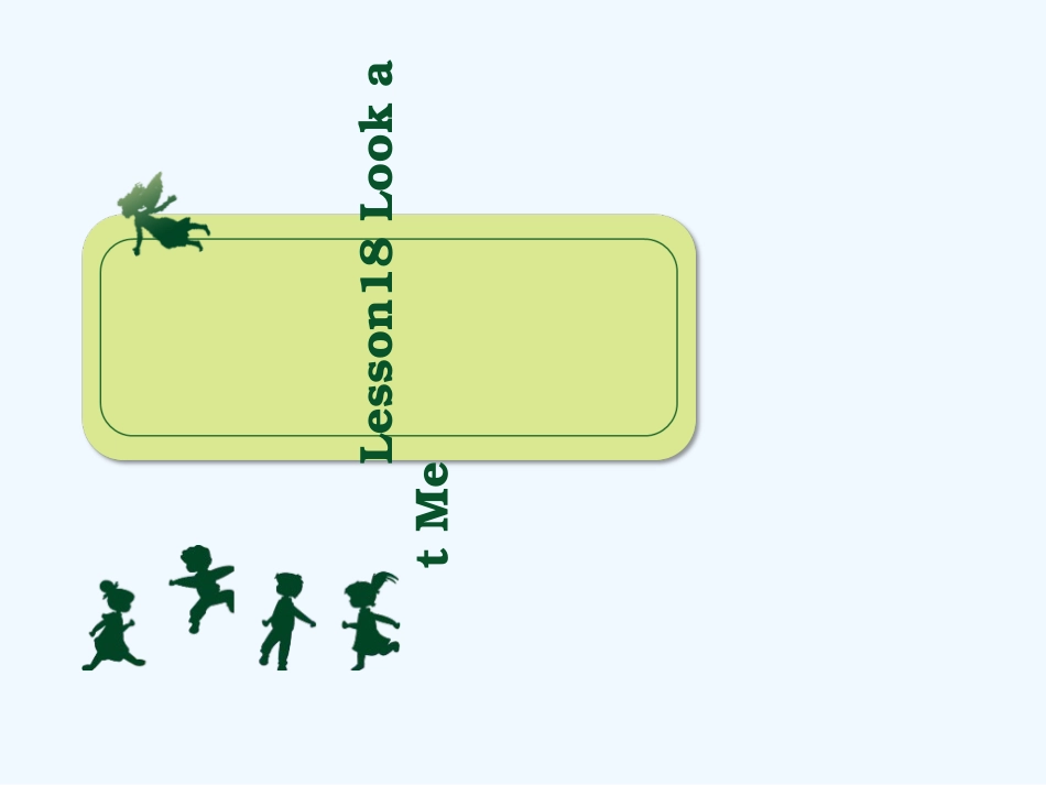 Lesson18-Look-at-Me_第1页