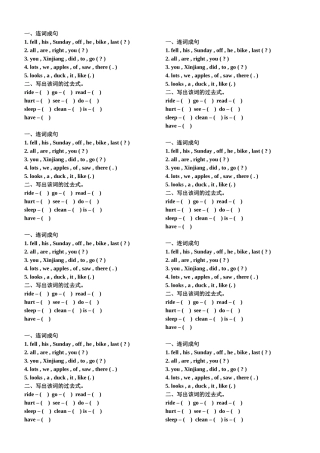 小纸条作业2015331