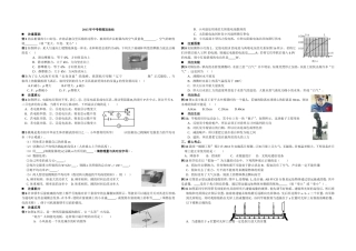 2015物理串讲1111