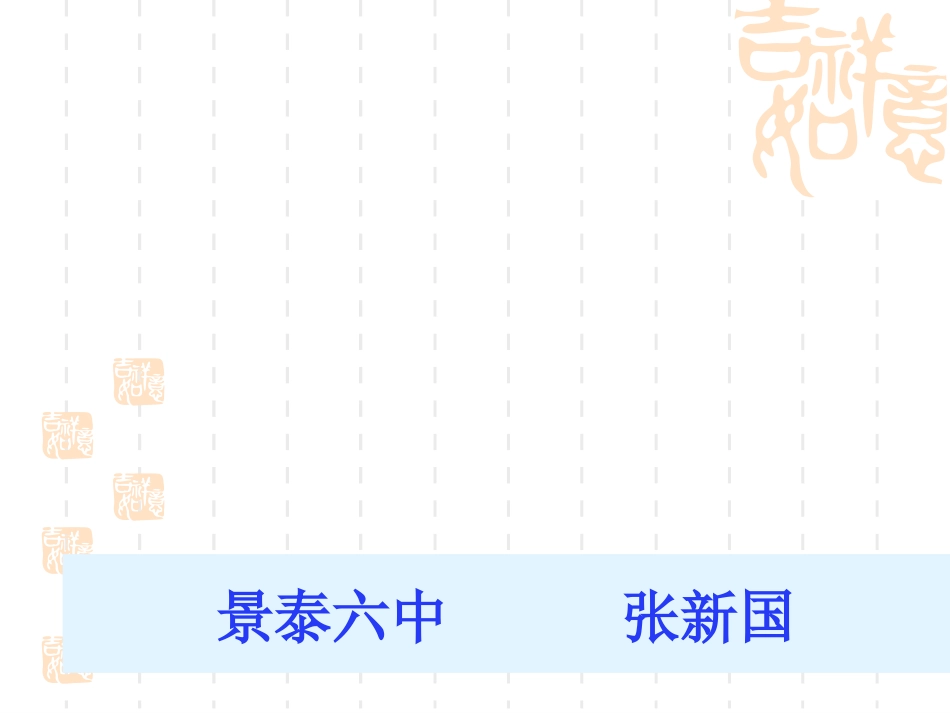 食品中的营养素_第1页