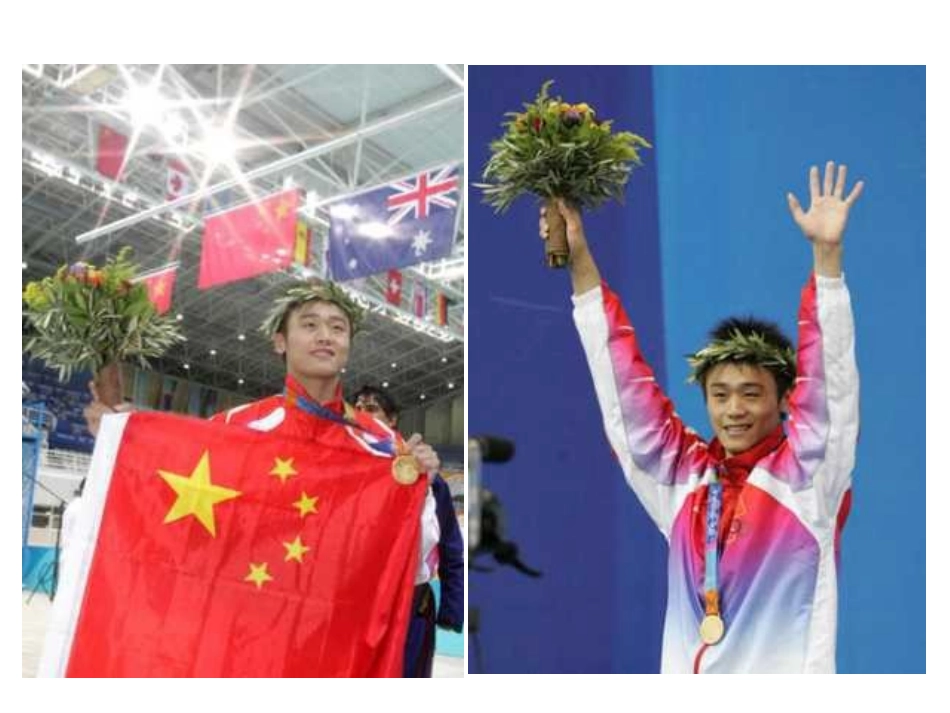 五年级数学奥运会_第3页