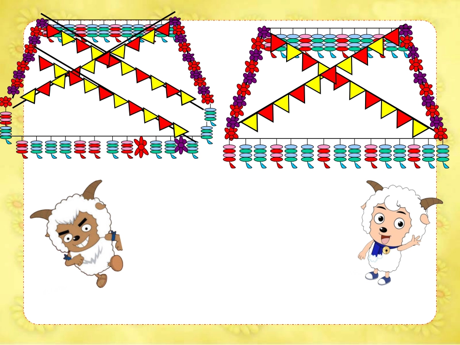 一年级数学下册找规律_第3页
