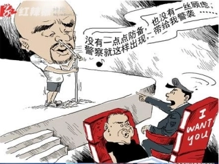 万宝学校秦艳艳思品法不可违