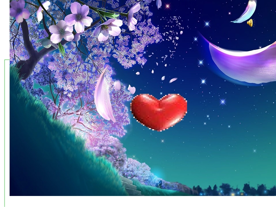 -七颗钻石课件2_第1页