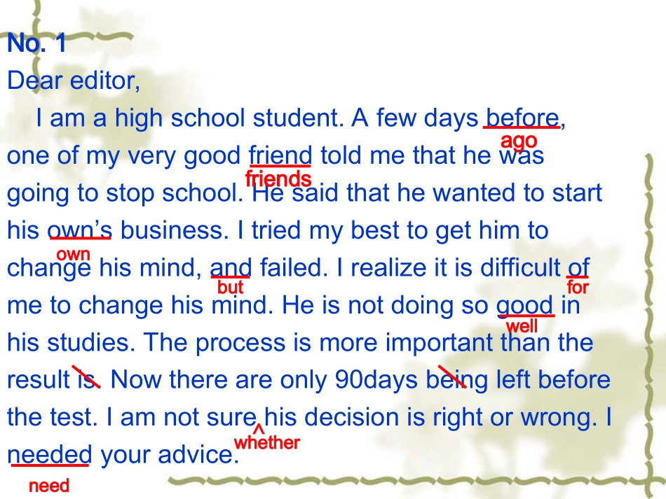 新型短文改错专练1_第3页