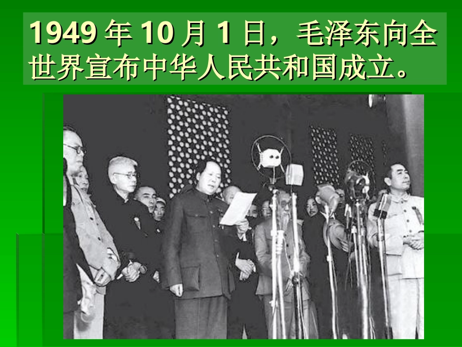 中国有多少钱_第2页