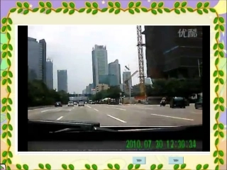 四年级科学下册《一切都在运动中》PPT课件之三（苏教版）