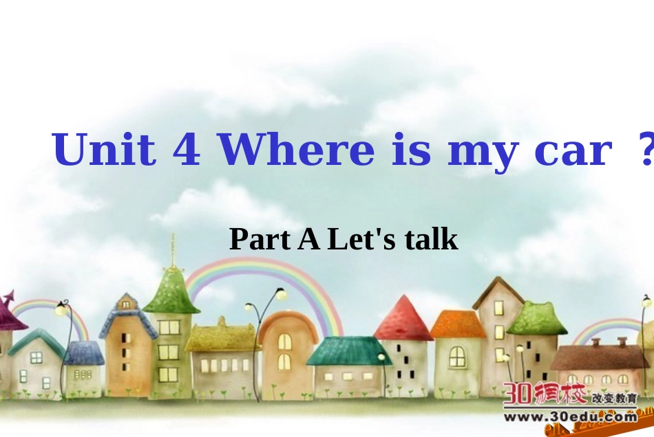 人教PEP三年级下册Unit4WhereismycarPartALet'stalk_第1页