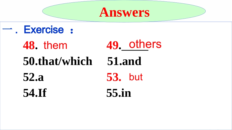 周芬芳公开课3_第2页
