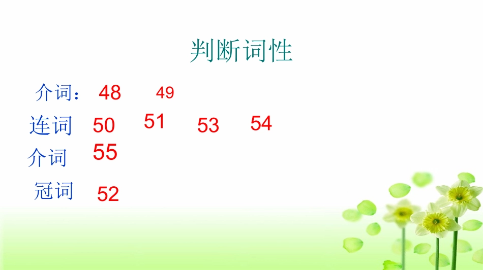 周芬芳公开课3_第3页