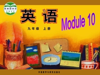 新版外研版九上module10AustraliaUnit1