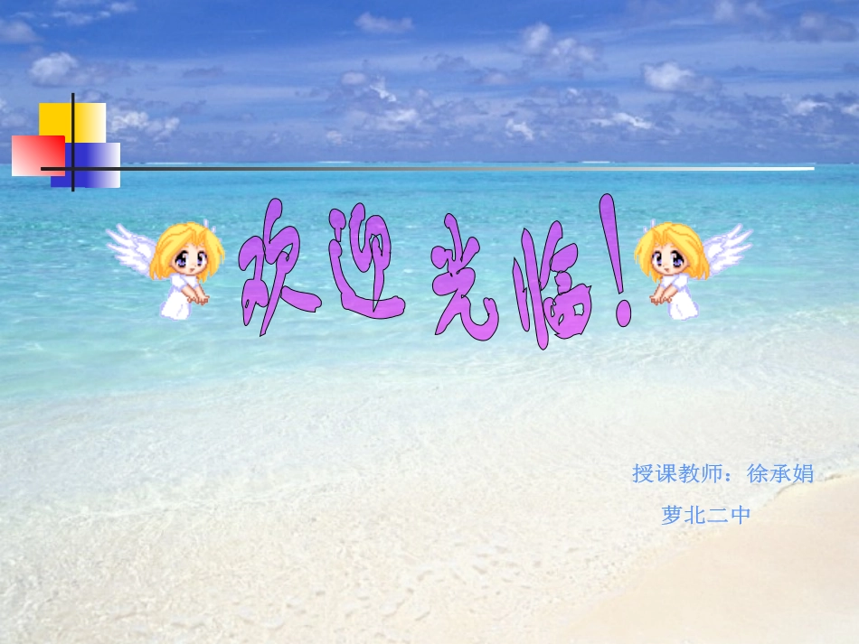 网络上的人际关系_第1页