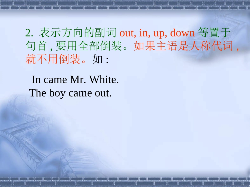 英语倒装句实用讲义_第3页