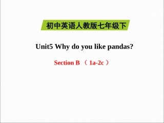 七下Unit5_SectionB（1a-2c）PPT
