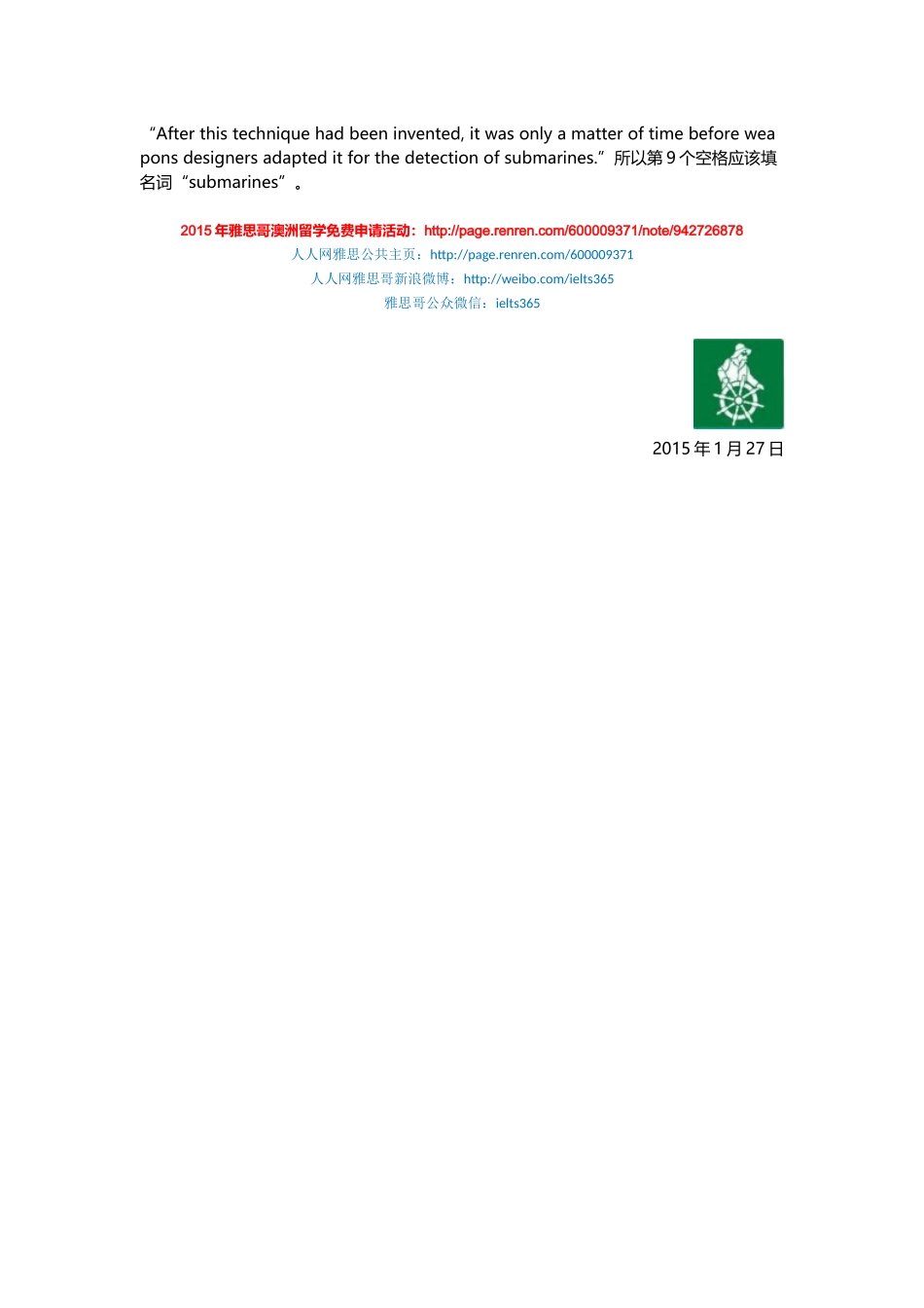 【阅读】雅思阅读之填空题秘籍_第3页