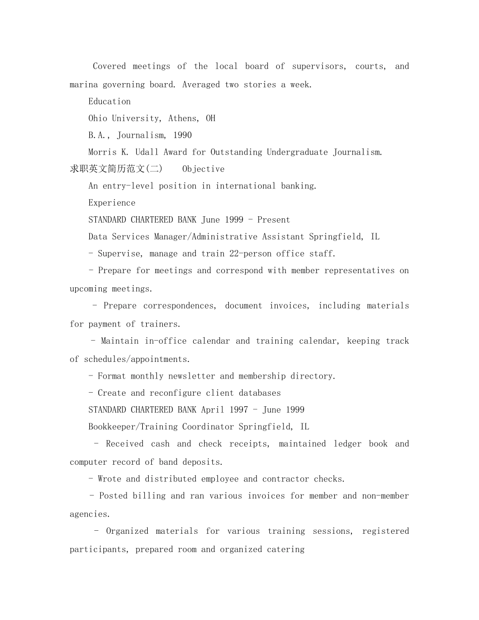 英文个人求职简历模板实用范文 _第2页