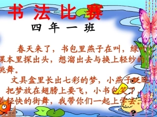 笔算乘法阿宝