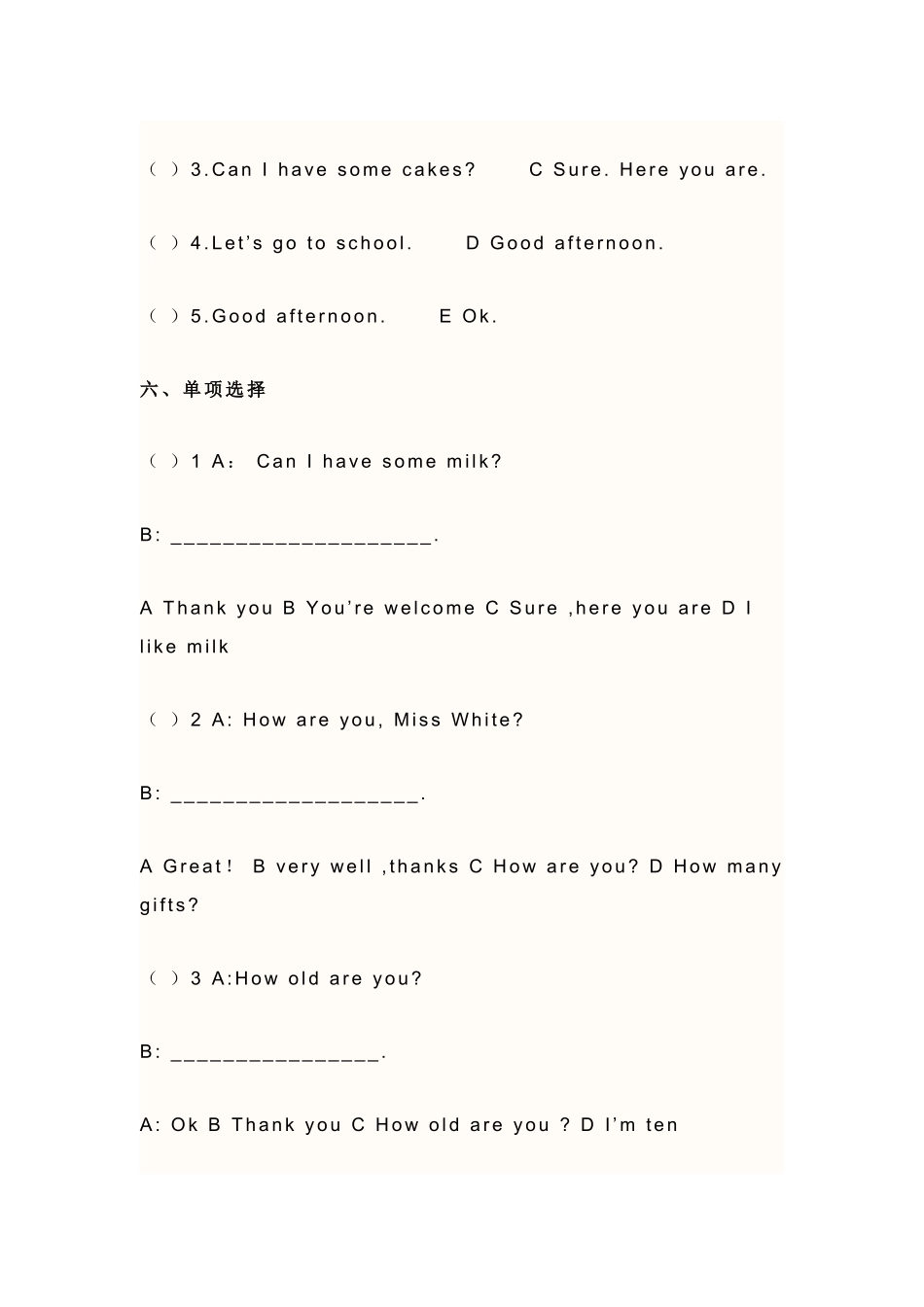 小学三年级上册英语第六单元试题_第3页