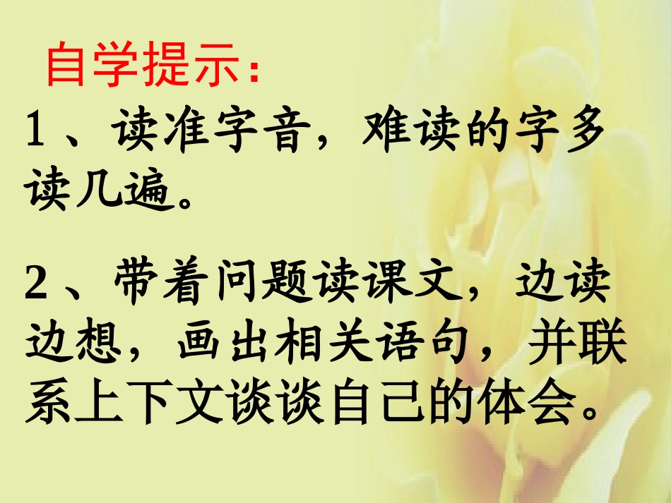 真情的回报 (3)_第3页