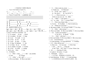 新版PEP三年级下册期中测试卷