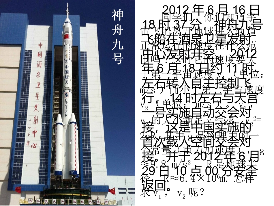 平方根（）课件_第1页