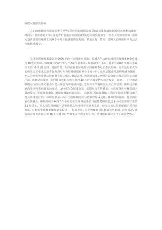 教师端简易手册