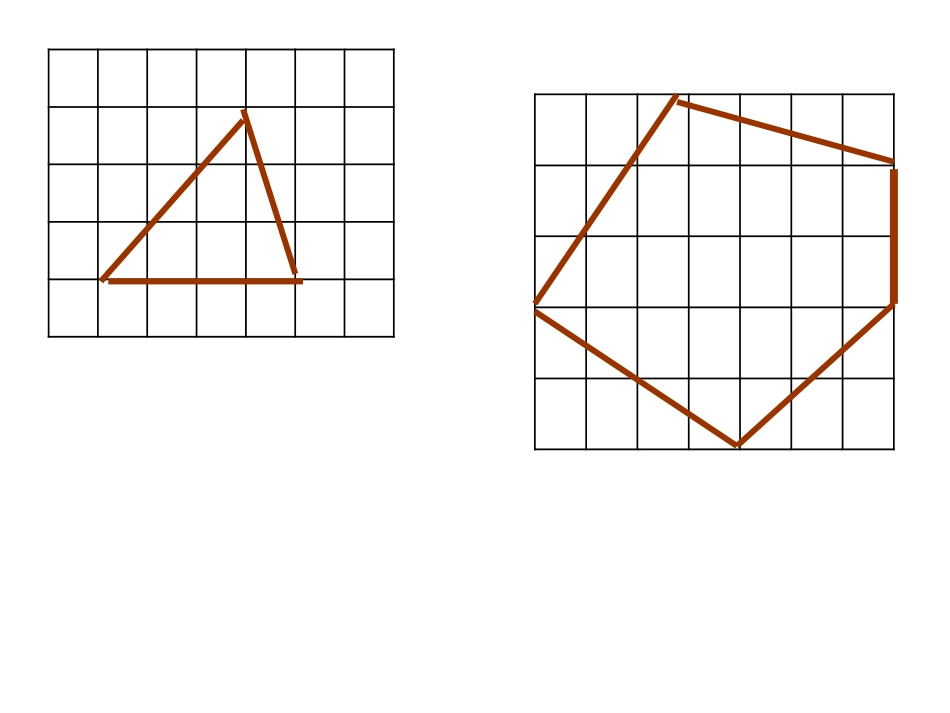 图形面积比较daxiao234_第3页