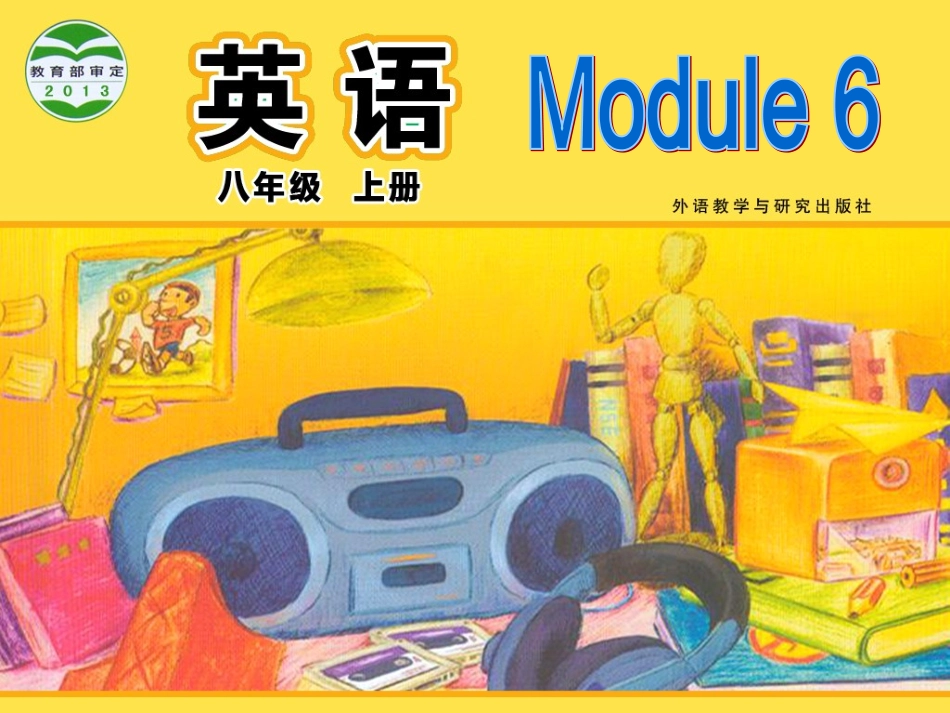 外研版八年级上Module6Unit_1课件_第1页