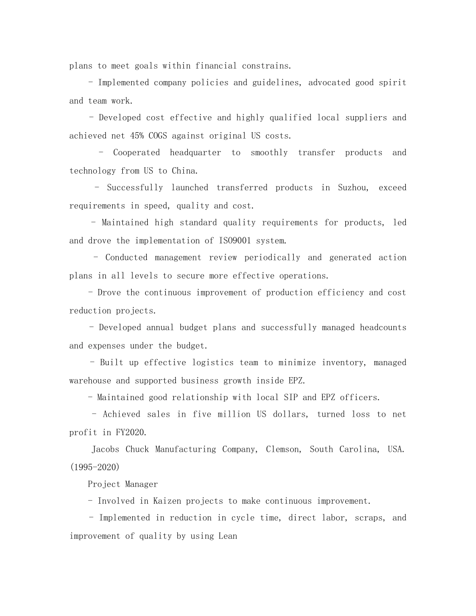 应聘总经理英文简历模板 _第2页