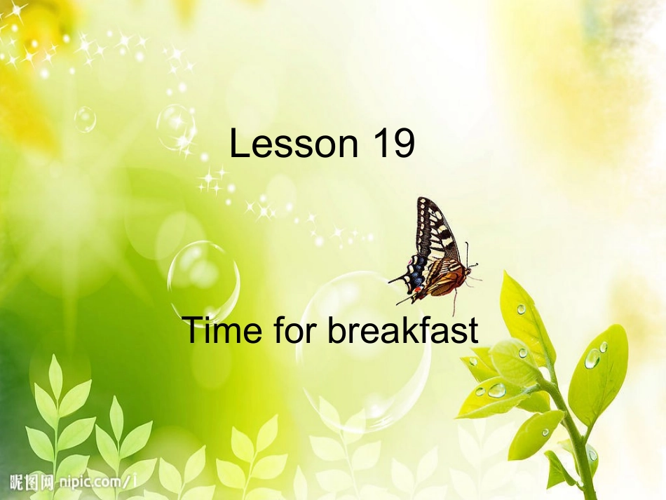 冀教版七年级上册Lesson19_第1页