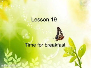 冀教版七年级上册Lesson19
