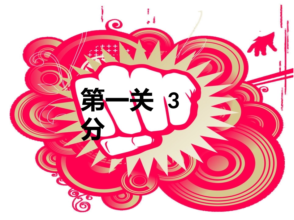 龙江绿色食品一览表_第3页