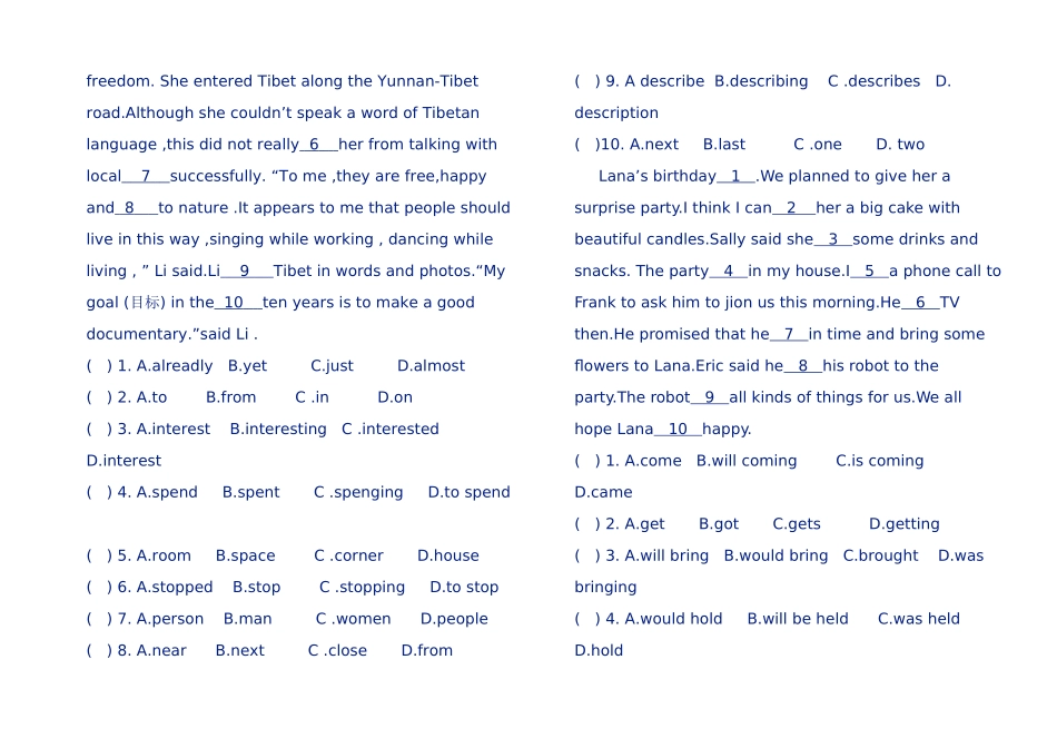 人教版新目标九年级英语期中测试(1~5单元)【附答案】_第3页
