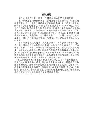 感悟1220