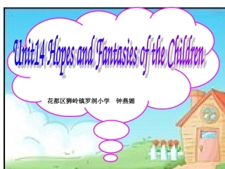 六年级下册Unit14